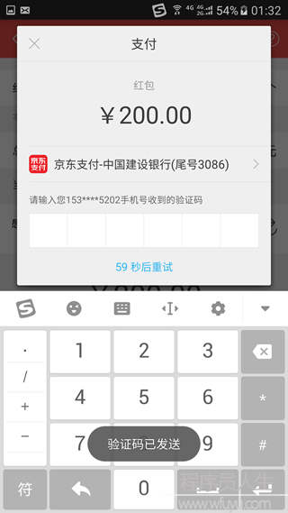 （仿微信Android）聊天+红包+直播+朋友圈源码发布了