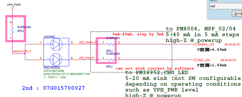 漫谈android系统（5）点亮LED