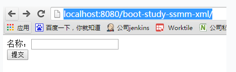 spring boot 学习--08---搭建ssmm-02