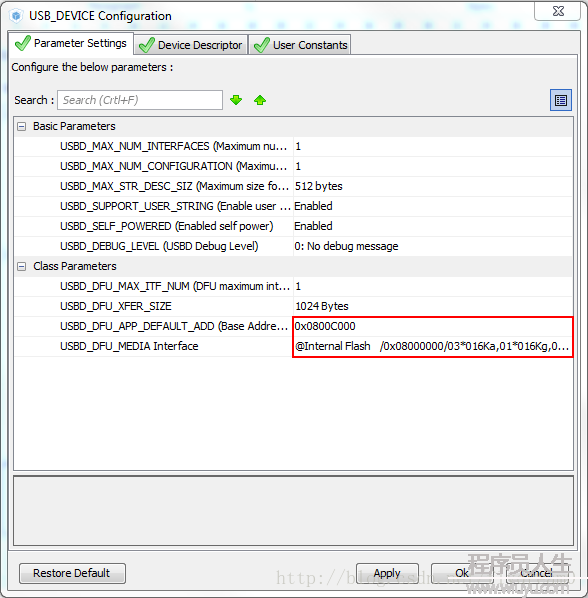 USB DFU参数设置
