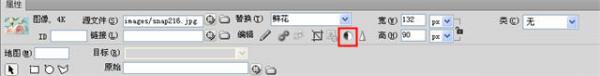 Dreamweaver中图片编辑操作