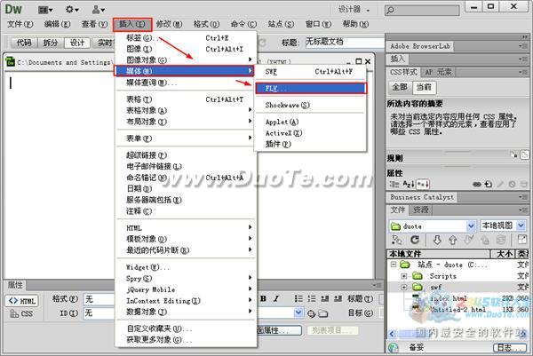 Dreamweaver中如何插入FLV文件