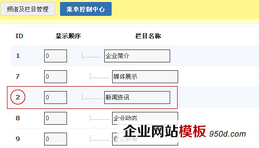 程序员人生