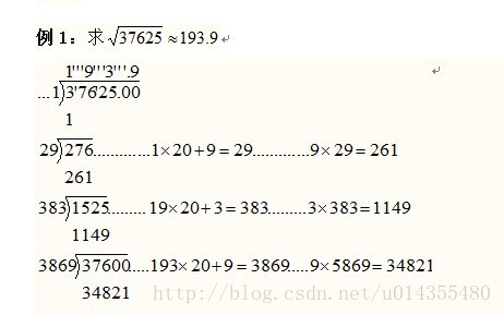 uva - 10023 - square root (模拟手算开方)