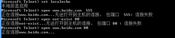 计算机生成了可选文字: iC犷0公oft Telnet>Set10CaleCho 地回显启用 crosoftTelnet>open讨讨讨。baidu。coo555 在连接，,.b。idu．。。。…无法打开到主机的连接。在端口555：连接失败 crosoftTelnet>opennot一exists日 在连接not一exist一无法打开到主机的连接。在端口的：连接失败 crosoftTelnet>open讨讨讨。baidu。coos日 正在连接。，。．baidu．。。。…