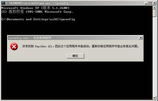 WinXP “无法启动 Network Connections 服务，错误126：找不到指定模块” 的问题 - aCaster - Share Something