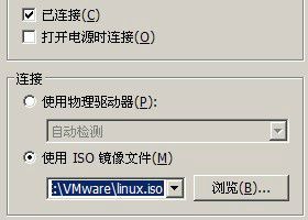 Vmware虚拟机系统镜像文件压缩方法