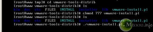 Vmware虚拟机系统镜像文件压缩方法