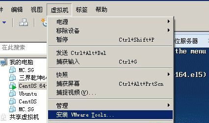 Vmware虚拟机系统镜像文件压缩方法