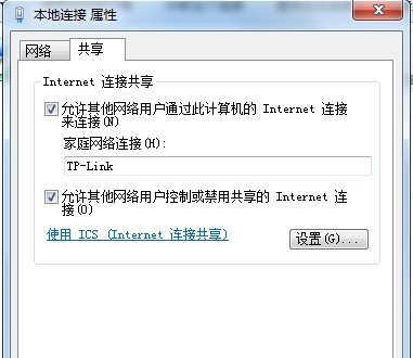 Win7系统台式机电脑WiFi设置