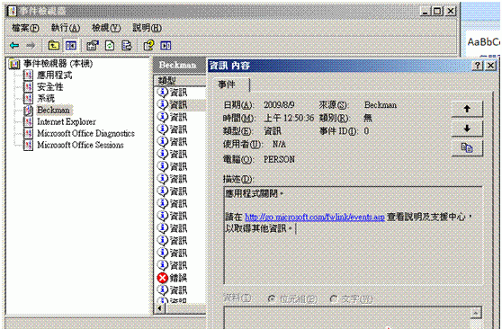 网(liehuo.net)提示：点击新窗口预览！