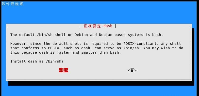 ubuntu 设置 dash - 网