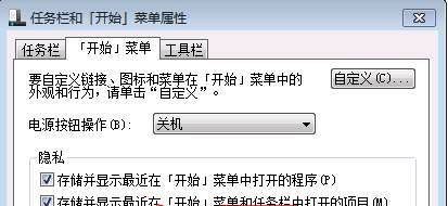 Windows 7下安装IIS