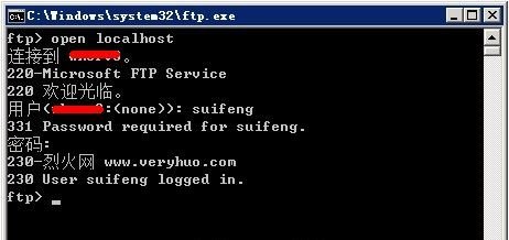 FTP命令行使用方法 用命令方式登陆FTP详解