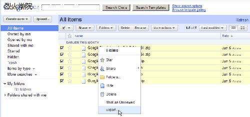 从Google Docs下载任意格式文档的方法