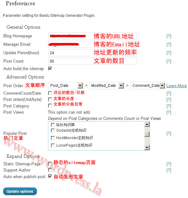 WordPress百度地图插件