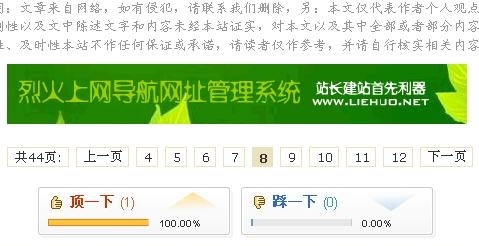 网(liehuo.net)提示：点击新窗口预览！