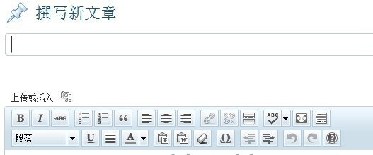 WordPress文章编辑器每次自动添加指定内容