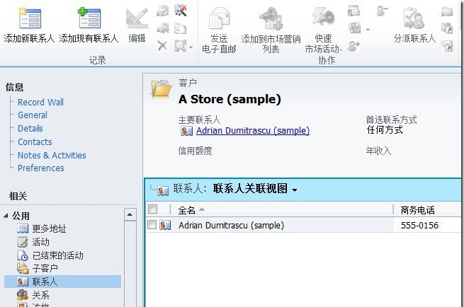 MS CRM 2011 用Jscript打开新窗口的几种方法