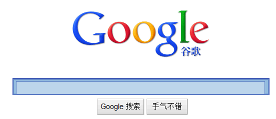 模仿Google新搜索框的阴影效果