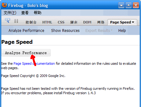 Google Pagespeed 运行图