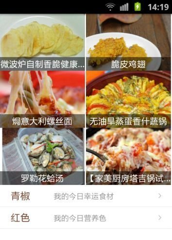 创业录之豆果美食：一份属于一个人的食谱